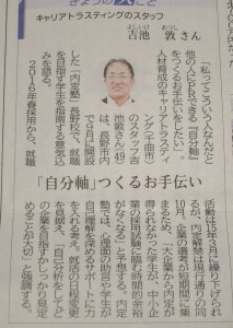 信毎